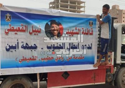 بالصور.. أكبر قوافل يافع تصل جبهة أبين