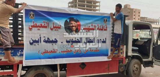 بالصور.. أكبر قوافل يافع تصل جبهة أبين