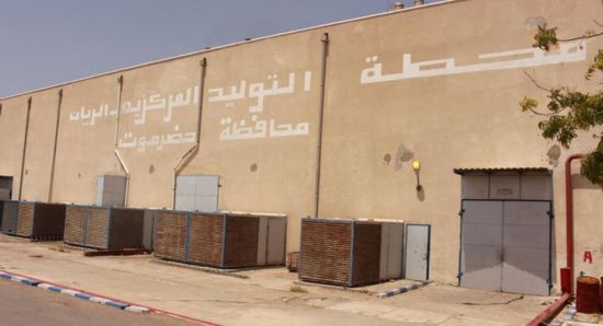 انقطاع الكهرباء في ساحل حضرموت