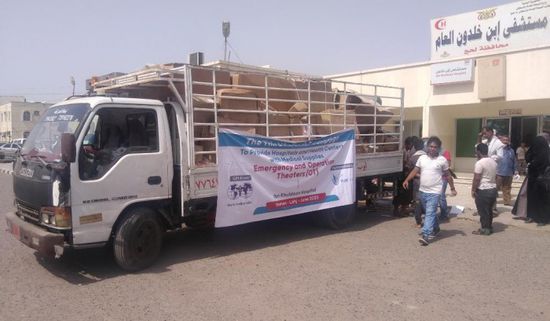 بالصور.. مساعدات طبية لمستشفى ابن خلدون في لحج