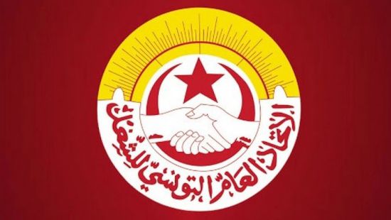 الاتحاد العام التونسي للشغل: التدخل الخارجي في ليبيا احتلال بغيض
