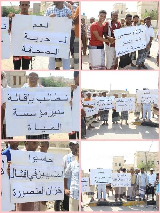 دعوات في الشحر لإقالة مدير مؤسسة المياه