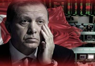 الاقتصاد التركي ينهار بفعل طموحات أردوغان المشبوهة في المنطقة 