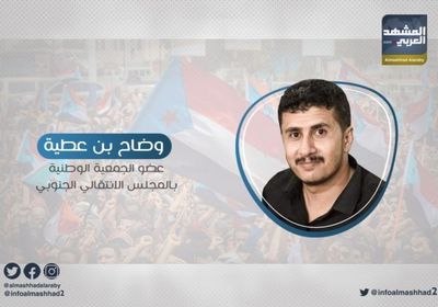 بن عطية يكشف معلومة خطيرة عن سكرتير وزير الخارجية اليمني