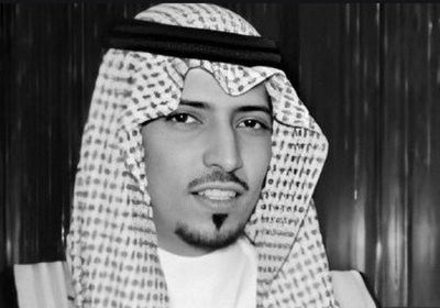 وفاة الأمير السعودي بندر بن سعد