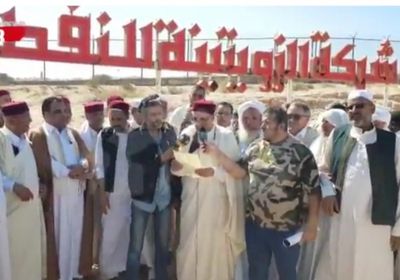 المدن والقبائل الليبية: نفوض الجيش والبرلمان لإنقاذ إيرادات النفط من يد المليشيات