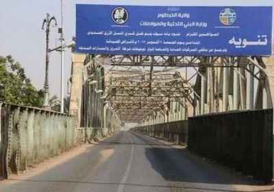  الشرطة السودانية تغلق الجسور والأسواق والمحال التجارية بأكملها غدا