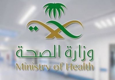 السعودية تُسجل 50 وفاة و4387 إصابة جديدة بفيروس كورونا