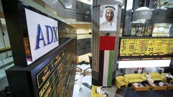 بورصة أبو ظبي ترتفع والمكاسب السوقية تتخطى 18 مليار درهم