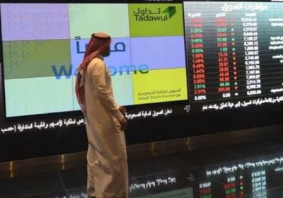 البورصة السعودية تنهي تعاملات الثلاثاء على تراجع بنحو 0.9%
