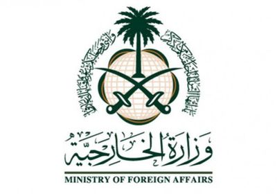 الخارجية السعودية: تقرير الأمم المتحدة يكشف عدائية إيران تجاهنا وللمنطقة