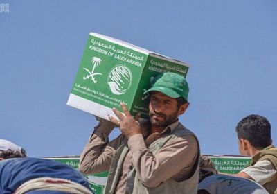 مساعدات سعودية لـ400 أسرة في عدن