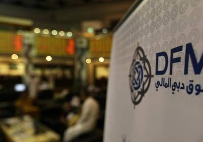 بورصة دبي تغلق تداولات الأربعاء على انخفاض.. و"العقارية" تقود الخسائر