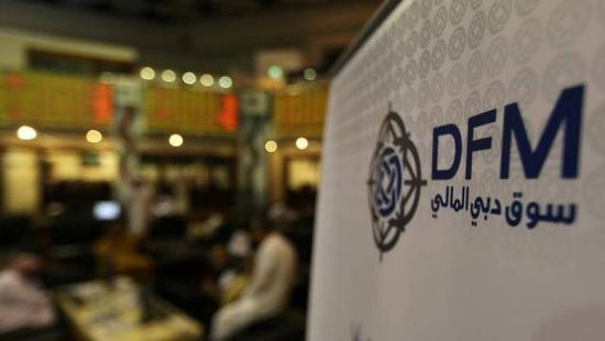 بورصة دبي تغلق تداولات الأربعاء على انخفاض.. و"العقارية" تقود الخسائر
