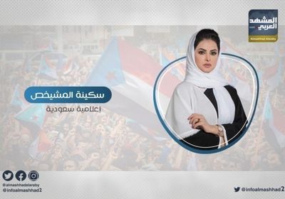 المشيخص تهاجم إخوان اليمن: لا يستطيعون العيش بدون مؤامرات و دسائس