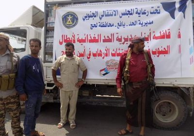 بالصور.. إمدادات لجبهات أبين من أهالي الحد يافع