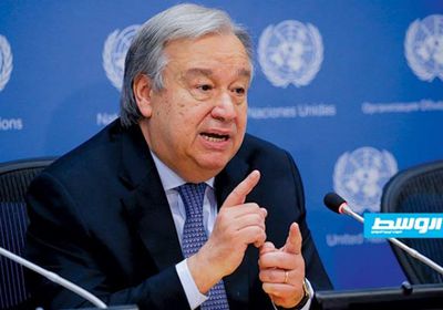 حفتر وغوتيريش يتباحثان تطورات الأزمة الليبية