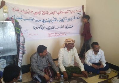 "الانتقالي" يوعي منتسبي القوات الجنوبية في قلنسية بكورونا