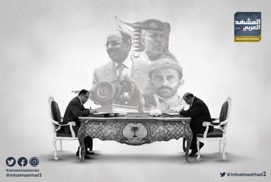 الضغط الدولي.. هل يُوقِف عبث الشرعية باتفاق الرياض؟