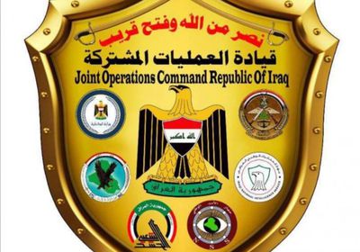 العراق: اتصالات في الداخل والخارج لوقف العدوان العسكري التركي