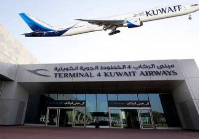 الخطوط الجوية الكويتية تستأنف رحلاتها بدءا من أغسطس