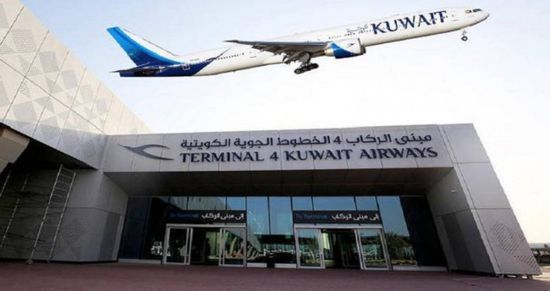 الخطوط الجوية الكويتية تستأنف رحلاتها بدءا من أغسطس
