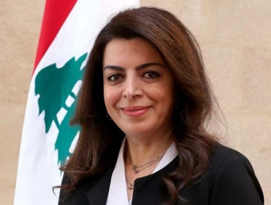 وزيرة المهجرين اللبنانية: الحكومة باقية ونسعى لإسراع وتيرة الإصلاح