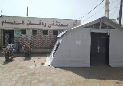 الإدارة الذاتية بردفان: مخيم  طبي لاستقبال مرضى الحميات