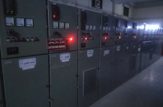 عطل طارئ يؤدي لانقطاع الكهرباء عن المكلا