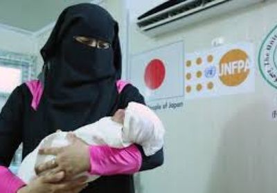 صندوق السكان يعلق خدماته في 140 مرفقًا صحيًا