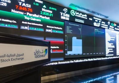 البورصة السعودية ترتفع 1% بختام تداولات الأحد