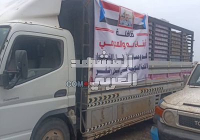 قافلة غذائية من أبناء المحرمي لجبهة أبين (صور)