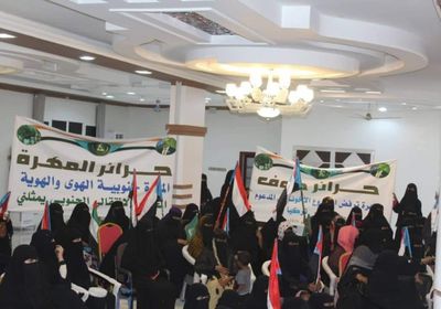 بالصور.. حرائر المهرة تدعو لتطبيق الإدارة الذاتية بالمحافظة