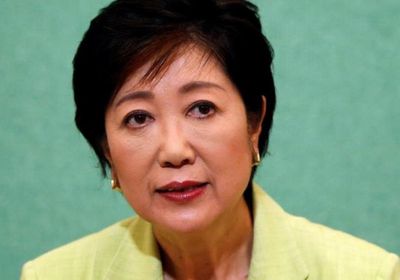  حاكمة طوكيو تفوز بولاية جديدة