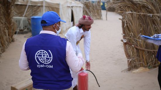 "الدولية للهجرة" تدرب 285 شخصًا على مكافحة الحرائق بمأرب