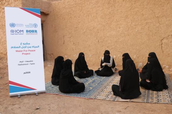 "فاو" تؤسس جمعيات مستخدمي المياه في حضرموت