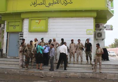 حملة أمنية في عدن لمنع مخالفات محال الصرافة