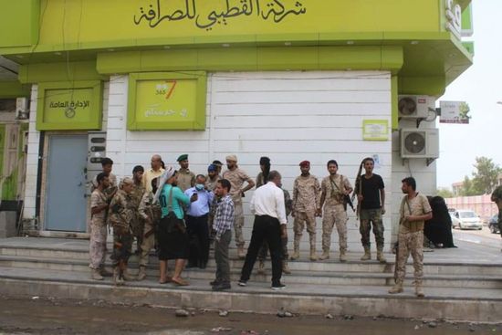 حملة أمنية في عدن لمنع مخالفات محال الصرافة