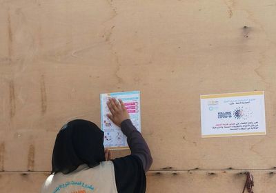 لسرقة التمويل الأجنبي.. جمعية إخوانية تروج لمشاريع وهمية