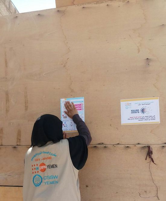 لسرقة التمويل الأجنبي.. جمعية إخوانية تروج لمشاريع وهمية