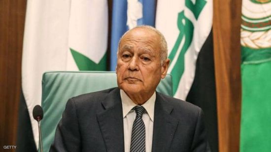 أبوالغيط: حريصون على حل سياسي للأزمة في اليمن