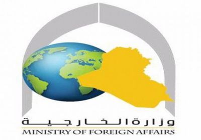 الخارجية العراقية: اغتيال الهاشمي محاولة لقمع حرية التعبير