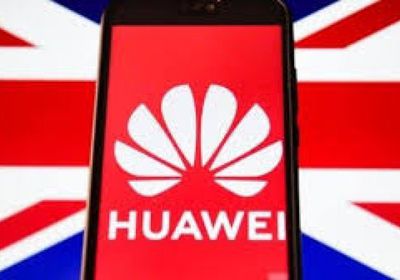 الصين تهدد بريطانيا حال تخليها عن "هواوي"