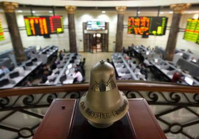 البورصة المصرية تستهل تداولات الثلاثاء على انخفاض