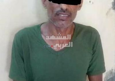 ضبط محتال استولى على مليوني ريال في لحج