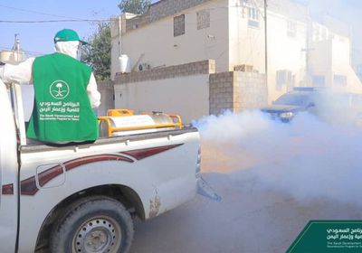 البرنامج السعودي يطلق حملة للتعقيم والتوعية في مأرب