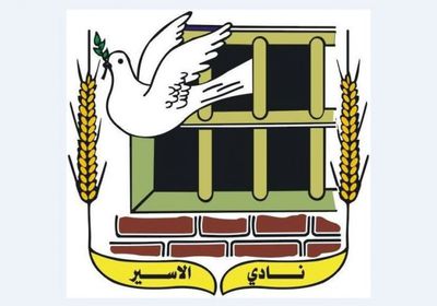 وفاة فلسطيني معتقل منذ 26 عاما إثر تدهور حالته الصحية