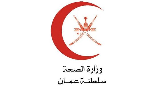  سلطنة عُمان تسجل 1210 إصابات جديدة بكورونا