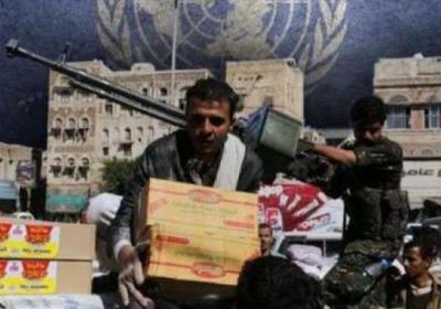 "الشرق الأوسط": سطو الحوثيين على المساعدات يهدد النازحين بالجوع