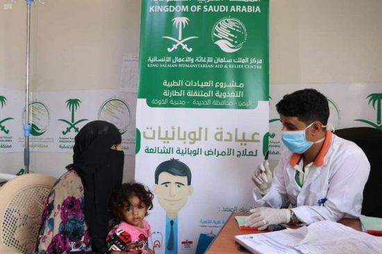 عبر عيادات سعودية.. علاج 25619 مريضا في الخوخة